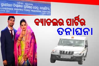 ACF ସୌମ୍ୟରଞ୍ଜନ ମୃତ୍ୟୁ ମାମଲା:ଅଧିକ ତଦନ୍ତ ପାଇଁ ବଲାଙ୍ଗୀରରେ ପହଞ୍ଚିଲା ପୋଲିସ ଟିମ୍