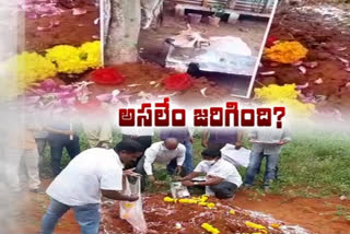 COW SUSPECT DEATH: యూనివర్సిటిలోకి వెళ్లిన ఆవు..తెల్లారేసరికి..!