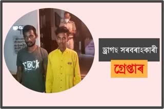 ড্ৰাগছ বিৰোধী অভিযানত যোৰহাটত গ্ৰেপ্তাৰ সৰবাহকাৰী