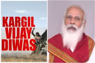 Kargil war  PM Modi news  heroes of Kargil war  പ്രധാനമന്ത്രി  കാർഗില്‍ യുദ്ധം  മൻ കി ബാത്ത്