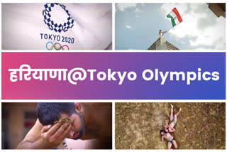 Haryana Official Olympic Song