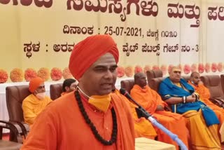 Dingaleshwar swamiji