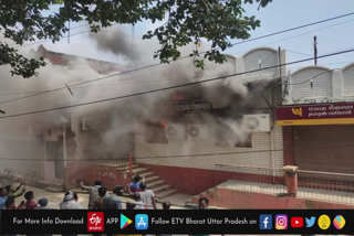 पंजाब नेशनल बैंक में लगी भीषण आग