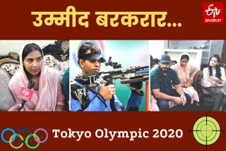 tokyo olympics deepak kumar fail to qualify for mens 10m air rifle final