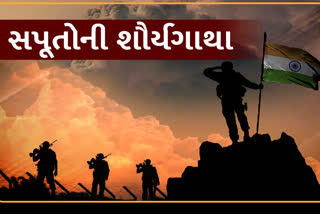 Kargil Vijay Diwas 2021 TRIBUTE TO MARTYR Ramesh Jogal of  Devbhumi Dwarka