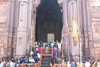 Bhojpur Mahadev Temple