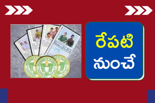 New Ration Cards