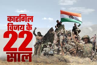 75-soldiers-of-uttarakhand-were-martyred-in-kargil