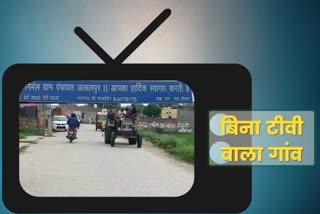 panipat tv