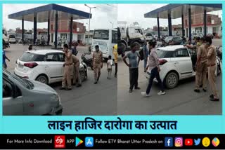 नशे में धुत इंस्पेक्टर ने किया हंगामा