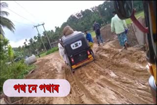 bad road condition at Badarpur