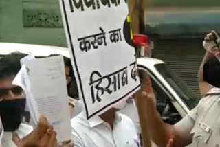 aap workers protest against BJP MLA