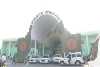 Chhattisgarh Legislative Assembly