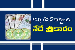 New Ration Cards