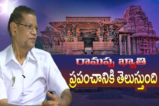 Pandu Rangarao interview