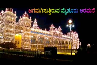 mysore