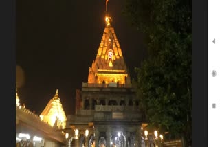 jai mahakal