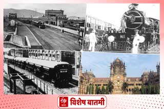 bobandar to csmt read 168 years history