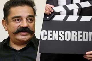 Kamal Haasan  parliamentary panel  shashi tharoor  Cinematography Amendment Bill  സിനിമാട്ടോഗ്രാഫി(ഭേദഗതി) ബിൽ  കമൽ ഹാസൻ  പാർലമെന്‍ററി പാനൽ  സിബിഎഫ്‌സി  CBFC  പ്രൊഡ്യൂസേഴ്സ് ആൻഡ് ഡയറക്‌ടേഴ്സ് ഗിൽഡ്  സെൻട്രൽ ബോർഡ് ഓഫ് ഫിലിം സർട്ടിഫിക്കേഷൻ