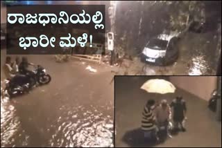 heavy-rain in bengaluru