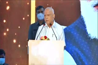 CM BSYeddyurappa Speech