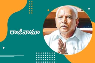 Karnataka CM BS Yediyurappa decided to tender resignation