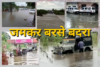 rain in marwar junction, rain in pali