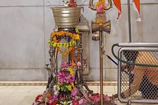 Sawan Somwar 2021, Udaipur Mahakaleshwar temple