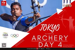 Tokyo olympics 2020, Day 4: ભારતીય તીરંદાજી ટીમ અપડેટ