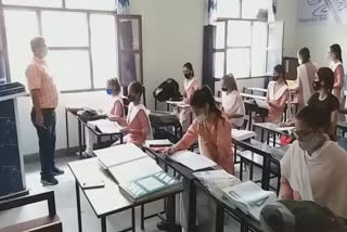 See how the children at school WEL COME