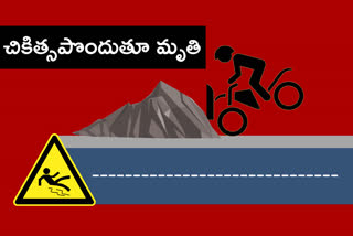 youngman died in bike accident at guntur