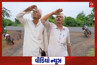 મહુવામાં જગતનો તાત જોઇ રહ્યો છે વરસાદની રાહ