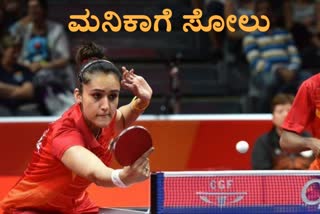 Indian table tennis player Manika Batra loses to Austria's Sofia Polcanova 0-4 in Round 3 clash of women's singles
