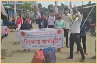 aasu-protest-against-price-hike-of-essential-goods-in-sivsagar