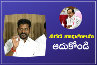 tpcc chief revanth reddy letter to cm kcr