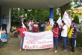 dyfi-sfi-showed-agitation-at-balurghat-against-corruption-in-teacher-recruitment