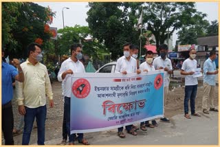 aasu-protest-against-price-hike-of-essential-goods-in-dhemaji