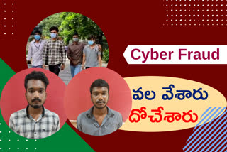 cyber crime in hyderabad