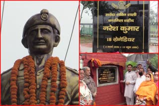 martyr naresh kumar got honor on Kargil Vijay Diwas