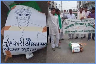 Farmers protest against om prakash Chautala