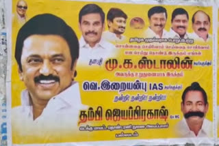 chief secretary Iraiyanbu posters stuck at tiruppur