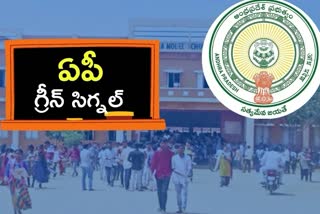 ap government green signal, andhra pradesh government green signal to telangana