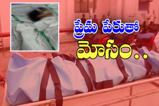 ఇంజినీరింగ్ విద్యార్థిని అనుమానాస్పద మృతి