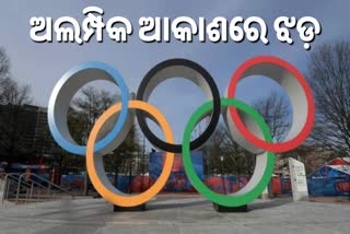 Tokyo Olympics in path of typhoon, sweltering heat in olympics, ଅଲମ୍ପିକ୍ ଆକାଶରେ ଝଡ଼ ଆଶଙ୍କା, ଟାଇଫୁନ ଆସିବା ନେଇ ପୂର୍ବାନୁମାନ, ଟୋକିଓ ଅଲମ୍ପିକ