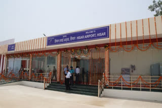 hisar airport name changed