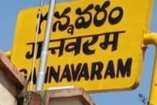 a man died at Gannavaram railway station