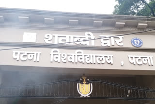 Patna University