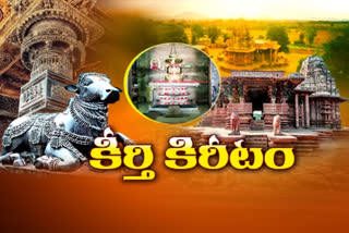 ramappa temple history