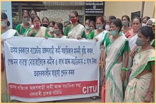 anganwadi-workers-protest-at-nalbari