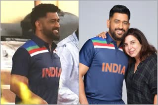 MS Dhoni spotted in Retro Indian jersey ahead of IPL 2021 resumption